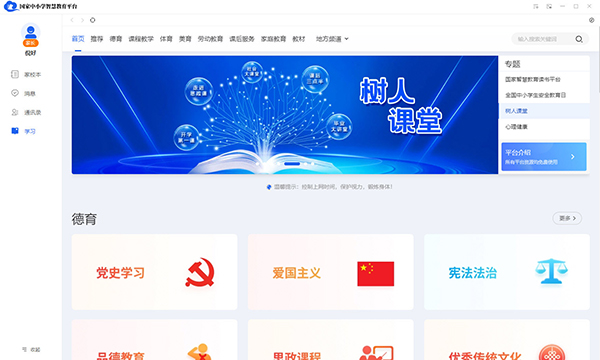 港澳寶典，揭秘111333cσm查詢第179期精彩內(nèi)容，港澳寶典第179期揭秘，獨(dú)家解析查詢系統(tǒng)港澳寶典111333cσm精彩內(nèi)容