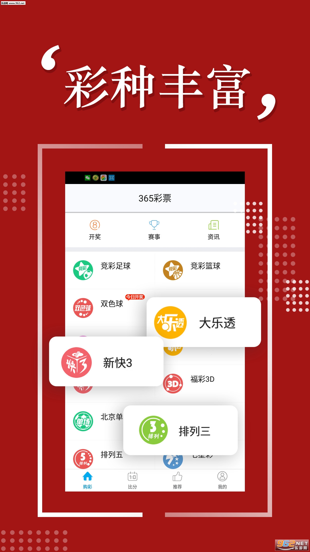 2025年天天開好彩，免費(fèi)資料助力你的幸運(yùn)之旅，2025天天好彩頭，免費(fèi)資料助力幸運(yùn)之旅