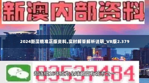 新澳精選資料，免費(fèi)下載網(wǎng)站的軟件資源與分享，新澳精選資料及免費(fèi)下載網(wǎng)站軟件資源分享平臺(tái)
