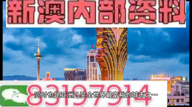 澳門最準的資料是否免費公開？揭秘真相的背后，澳門最準資料揭秘，真相背后的免費公開與否