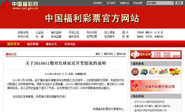 新澳六開彩最新開獎(jiǎng)結(jié)果直播，今日開獎(jiǎng)動(dòng)態(tài)一覽，新澳六開彩今日開獎(jiǎng)動(dòng)態(tài)及最新開獎(jiǎng)結(jié)果直播