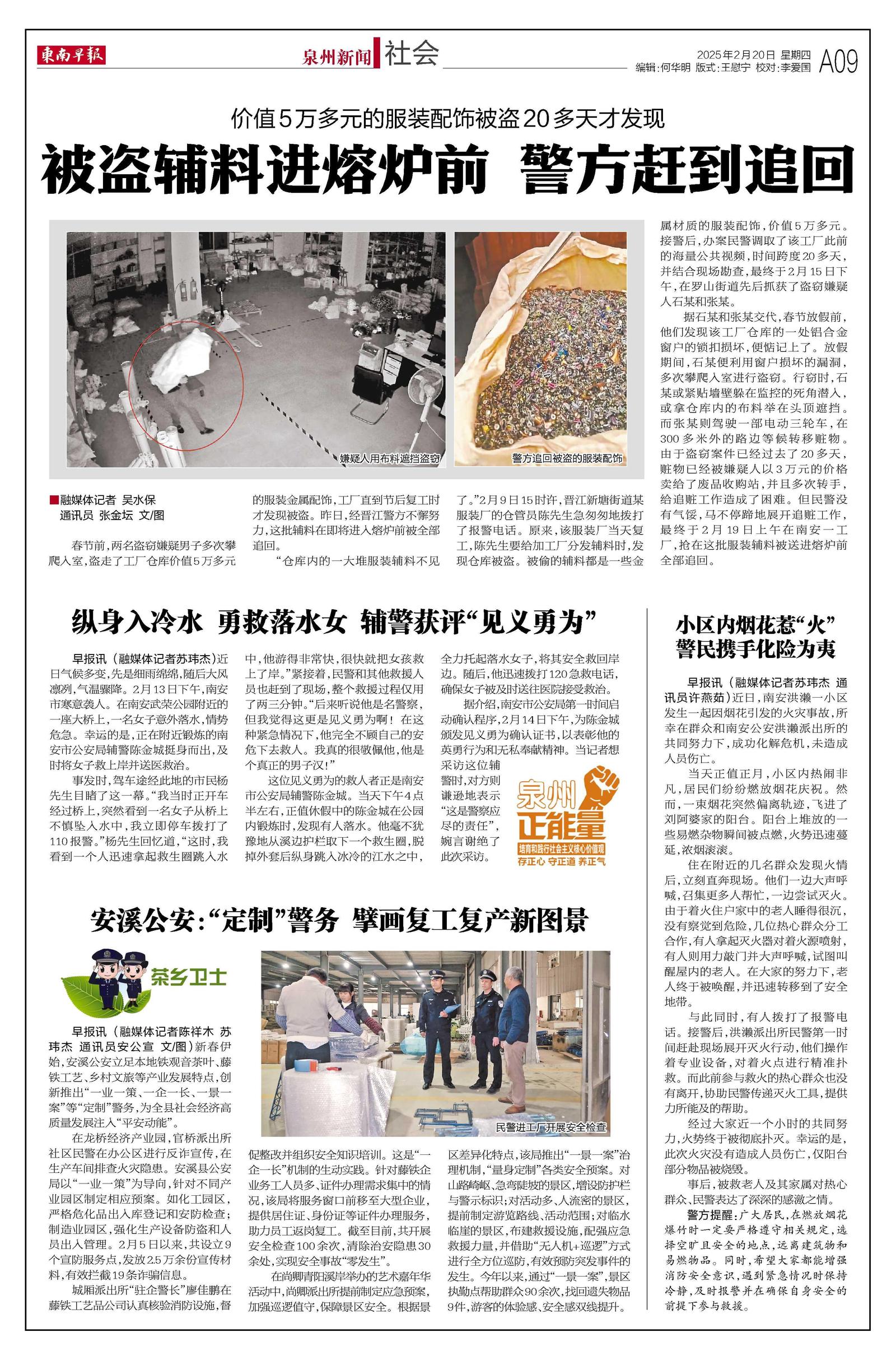 二四六香港資料期期準(zhǔn)千附三險(xiǎn)阻，展望2025年的挑戰(zhàn)與機(jī)遇，2025年香港面臨的挑戰(zhàn)與機(jī)遇，二三險(xiǎn)阻與期期準(zhǔn)千的展望