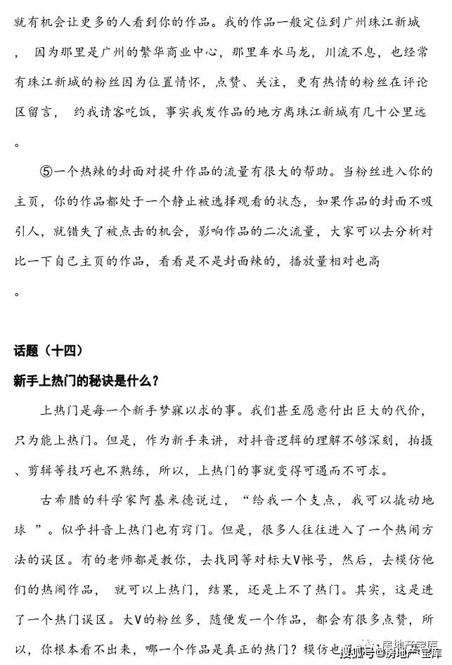探索6合寶典資料大全下載的世界，探索六合寶典資料大全下載的世界，揭秘神秘寶藏