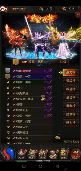 藍(lán)月至尊版紅包版，游戲新體驗(yàn)與福利探究，藍(lán)月至尊版紅包版，游戲新體驗(yàn)與福利深度解析