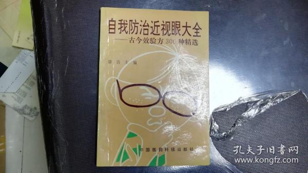 澳門藍(lán)月亮精選免費(fèi)大全930一波三碼，探索神秘?cái)?shù)字世界的寶藏，澳門藍(lán)月亮精選數(shù)字寶藏，揭秘神秘三碼930一波探索之旅