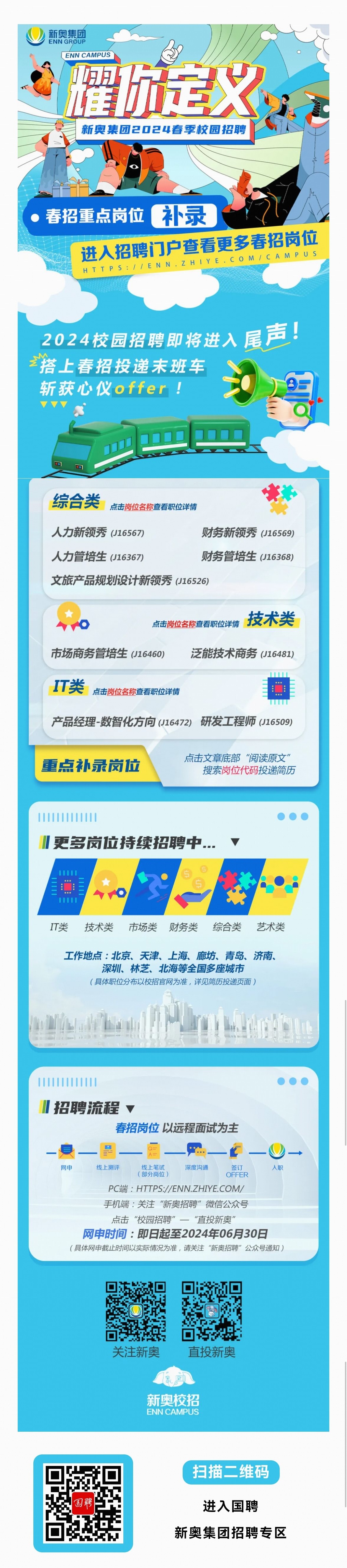 2025新奧正版資料免費(fèi)提拱，助力知識共享新時代，2025新奧正版資料助力知識共享新時代
