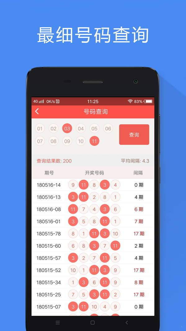 香港免費(fèi)大全資料大全，新一代管家婆的崛起，香港免費(fèi)大全資料大全，新一代管家婆的崛起之路