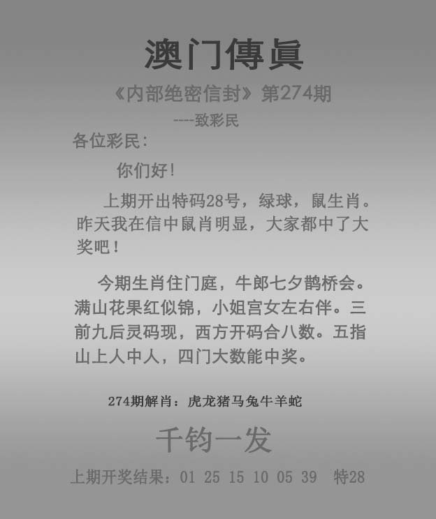 馬會傳真資料下載指南，澳門手機用戶必備指南 2025，澳門手機用戶必備，馬會傳真資料下載指南 2025版