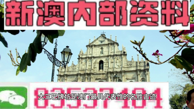 新澳最精準(zhǔn)正最精準(zhǔn)龍門客棧今晚大揭秘，新澳龍門客棧今晚獨(dú)家揭秘，最精準(zhǔn)預(yù)測(cè)與獨(dú)家內(nèi)幕