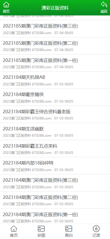zhuhan 第2頁