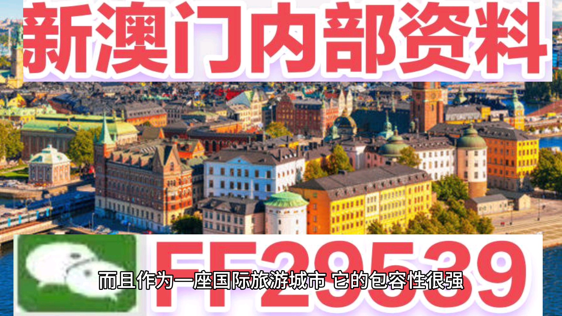揭秘澳門特馬開獎背后的故事，走進(jìn)第315期的世界，揭秘澳門特馬第315期開獎背后的故事，走進(jìn)開獎世界的幕后真相