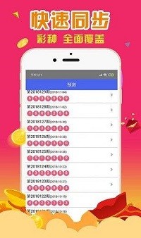 揭秘香港最準一肖一特，真相究竟如何？，揭秘香港最準一肖一特的真相