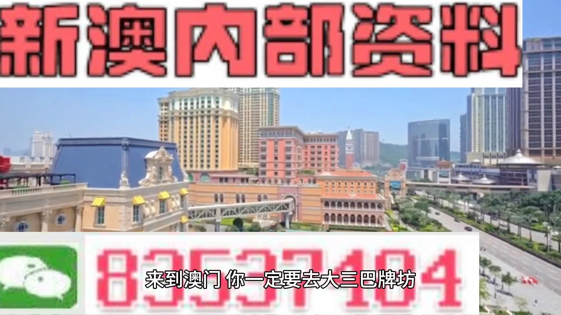 揭秘2025新澳精準(zhǔn)資料大全，深度解讀與洞察，揭秘2025新澳精準(zhǔn)資料大全，深度解讀與獨(dú)家洞察