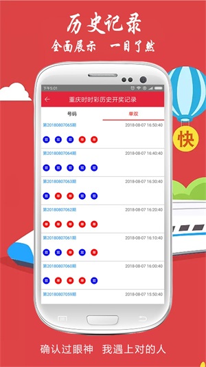新澳門今晚開獎結(jié)果及開獎熱點分析，澳門今晚開獎結(jié)果及熱點分析