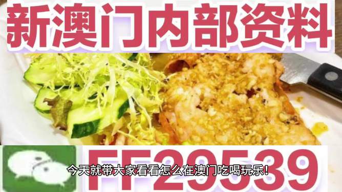 揭秘2025今晚澳門開獎結(jié)果，揭秘今晚澳門開獎結(jié)果 2025年開獎揭曉