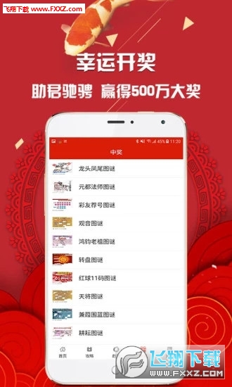 2025年天天開好彩資料免費，共創(chuàng)美好未來，共創(chuàng)美好未來，免費獲取2025年天天開好彩資料