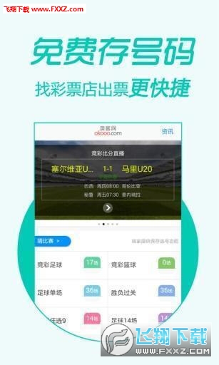 揭秘香港準確真實的六全彩資料管家婆，揭秘，香港管家婆六全彩資料真相大揭秘