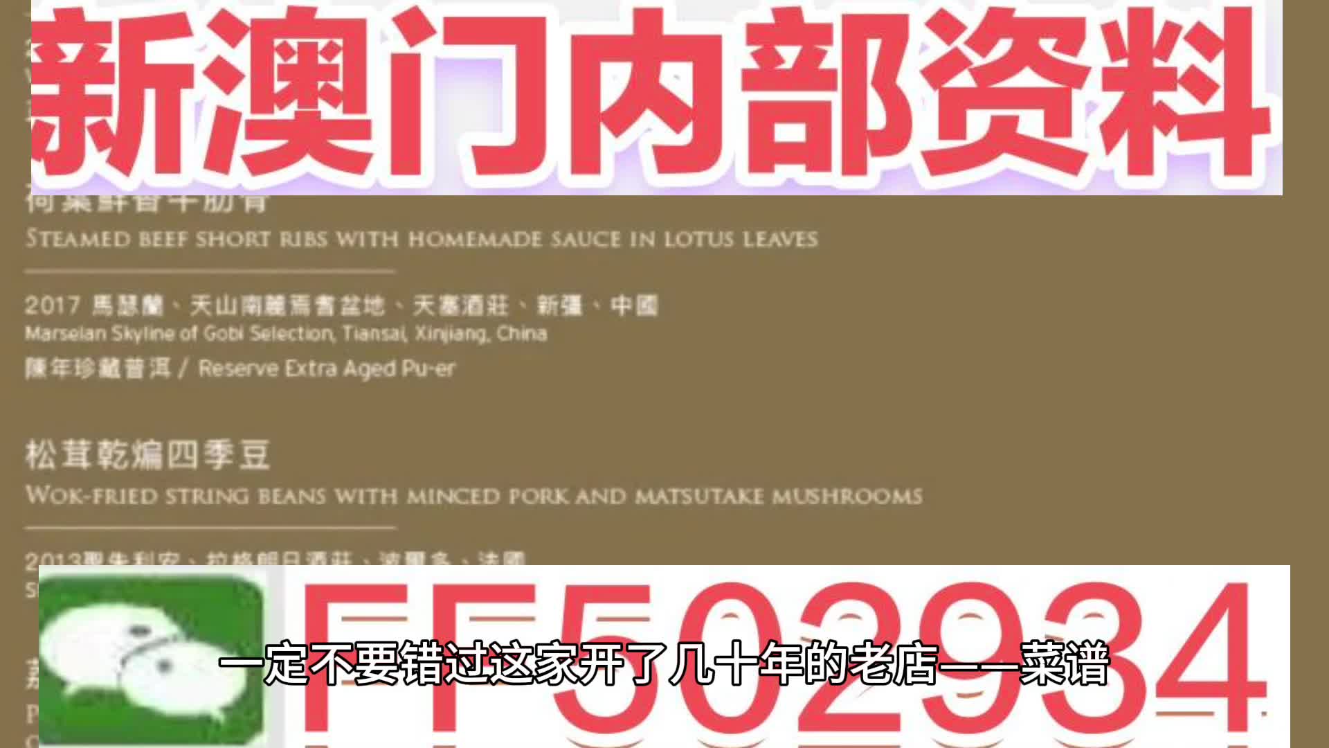 澳門特馬今晚開獎億彩網(wǎng)書肖預測——全方位解讀與前瞻，澳門特馬今晚開獎預測，全方位解讀與前瞻億彩網(wǎng)書肖