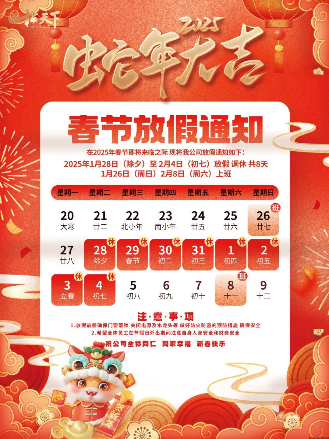 揭秘2025天天彩正版資料大全十，一網(wǎng)打盡彩票秘籍與趨勢(shì)分析，揭秘天天彩秘籍與趨勢(shì)分析，2025正版資料大全一網(wǎng)打盡彩票秘籍！
