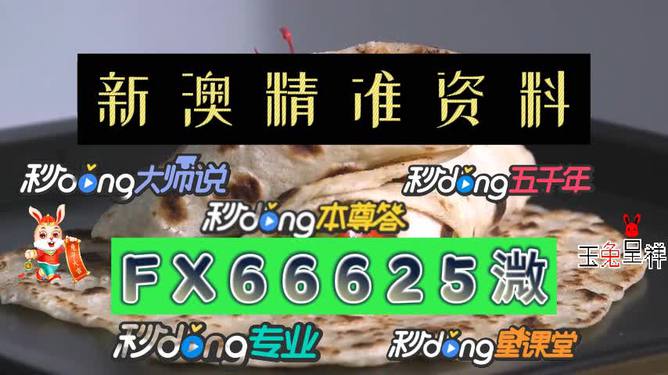 澳門今晚開特馬開獎(jiǎng)結(jié)果課——探索與期待，澳門特馬開獎(jiǎng)結(jié)果揭曉，探索與期待的焦點(diǎn)
