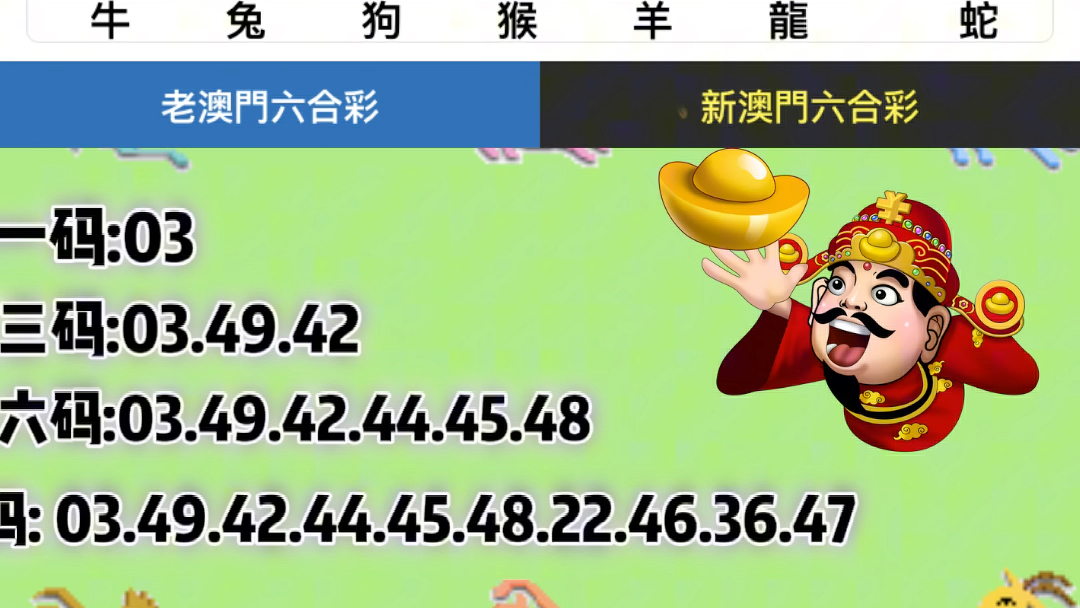 揭秘新澳門開獎結(jié)果2025開獎——一網(wǎng)打盡最新動態(tài)，揭秘新澳門開獎結(jié)果一網(wǎng)打盡最新動態(tài)，2025開獎動態(tài)全解析
