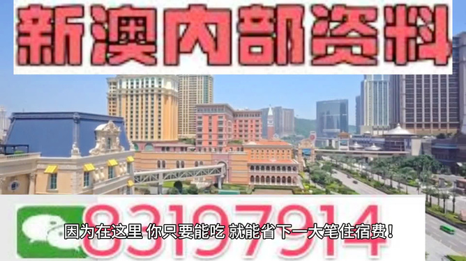 澳門最準(zhǔn)的資料是否免費(fèi)公開？揭秘真相的背后，澳門最準(zhǔn)資料揭秘，真相背后的免費(fèi)公開與否