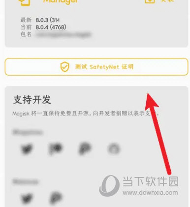 2025年澳門開彩記錄，探索未來的彩票奇跡，澳門彩票未來展望，探索2025年開彩記錄中的奇跡時(shí)刻