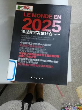 揭秘2025新奧正版資料，免費獲取第283期獨家內(nèi)容，揭秘，獨家揭秘2025新奧正版資料，第283期獨家內(nèi)容免費獲取揭秘！