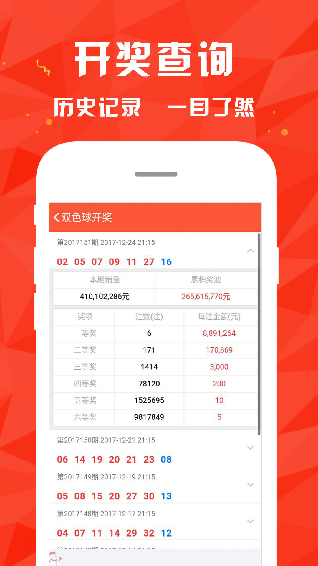 wangxiuxing 第2頁