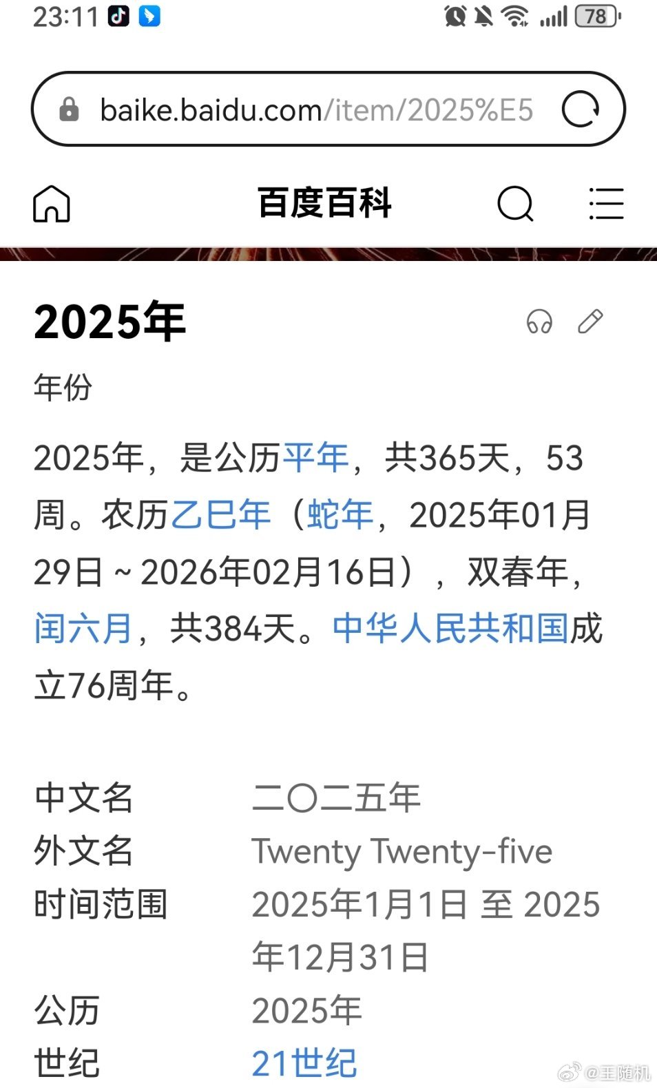 2025全年資料免費(fèi)大全，一網(wǎng)打盡各類資源，2025全年資料寶庫，免費(fèi)獲取各類資源大全