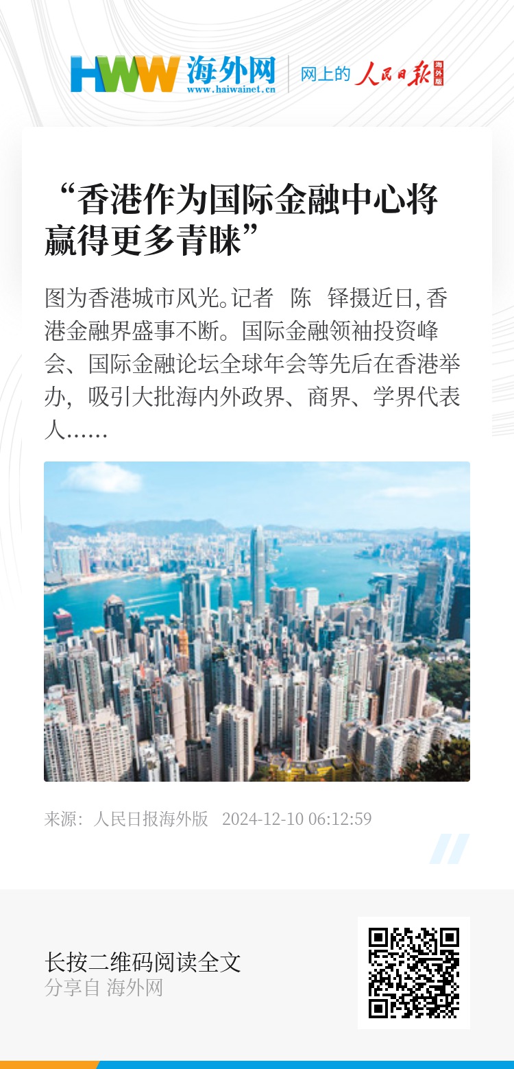 香港資料大全，正版資料下載手機2025年，香港資料大全2025年正版手機下載指南