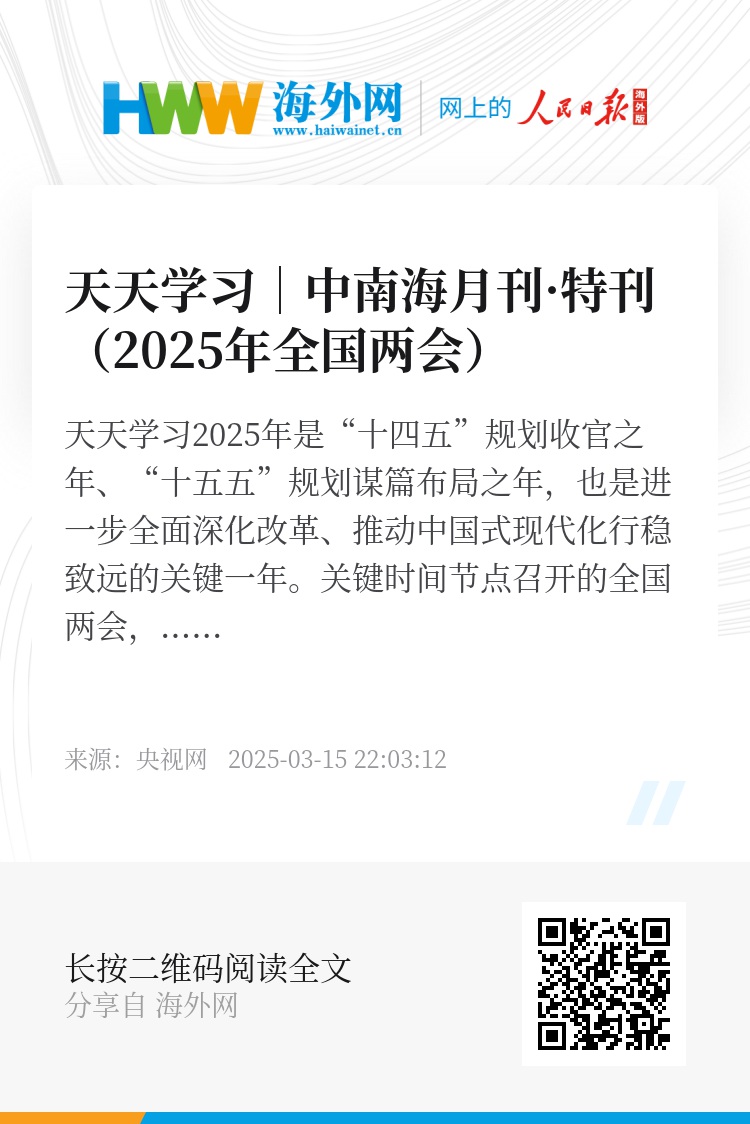 探索未來，2025天天彩正版資料大全十，探索未來，2025天天彩正版資料大全全解析