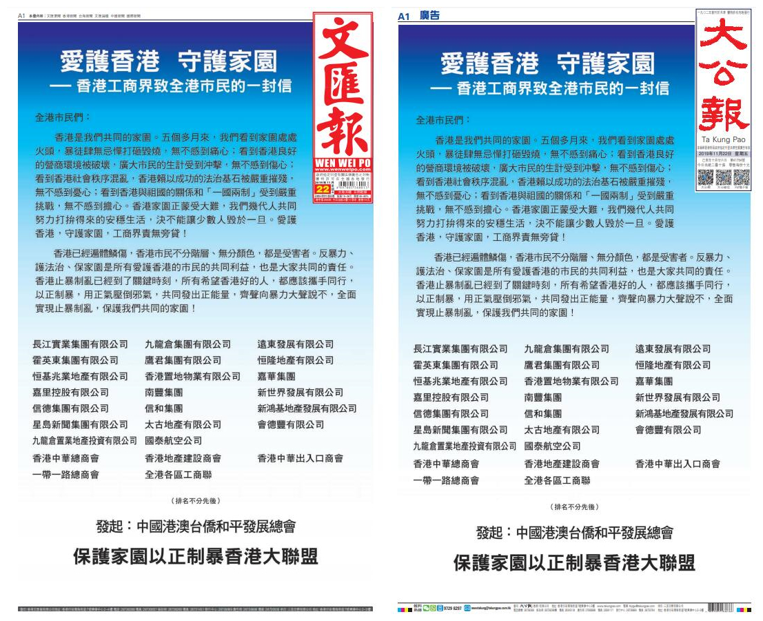 香港資料大全，正版資料下載手機(jī)2025年，香港資料大全2025年正版手機(jī)下載指南