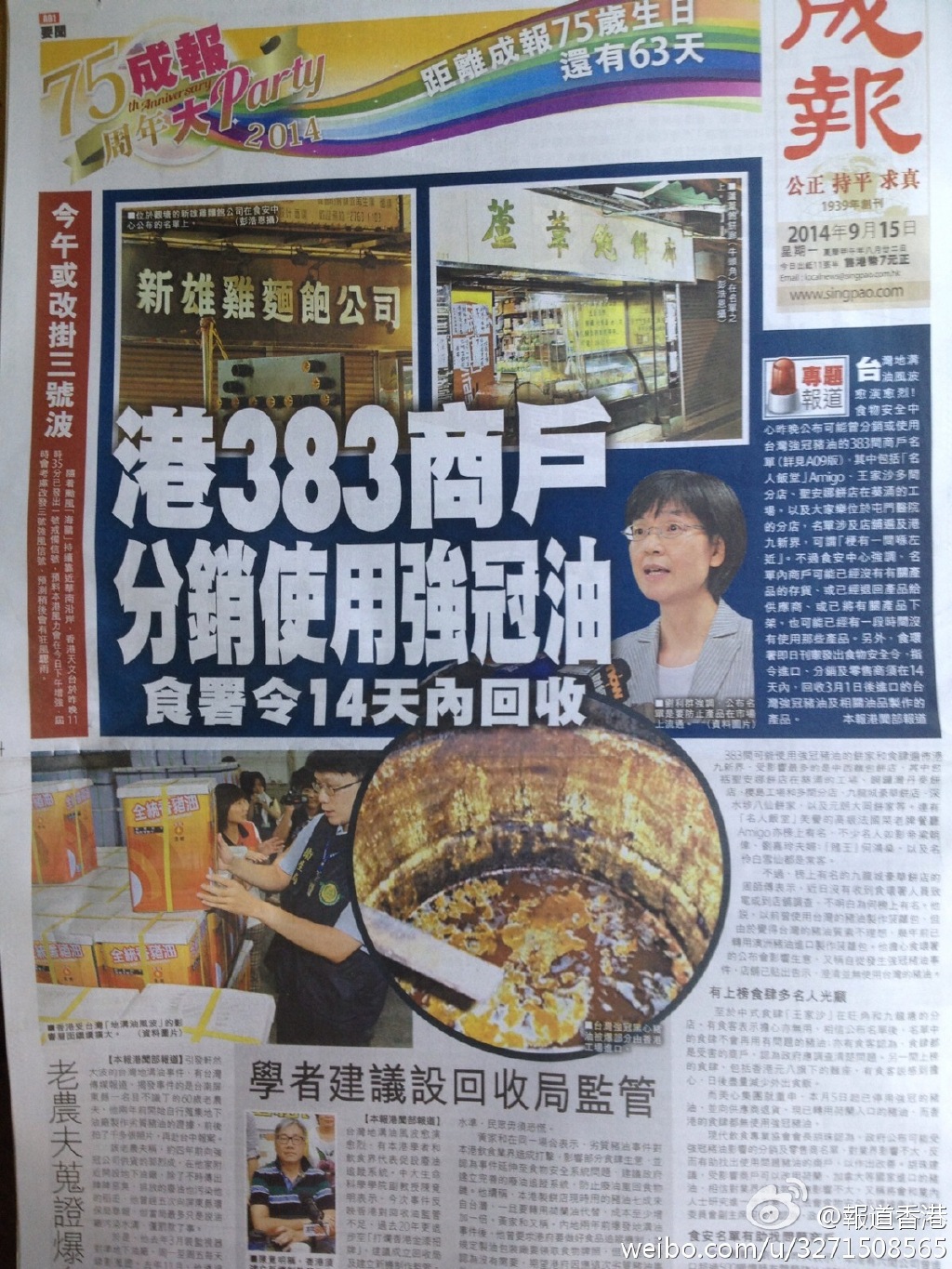 香港正版資料免費(fèi)公開(kāi)下載香港094期，一網(wǎng)打盡最新資訊，香港正版資料免費(fèi)下載，最新資訊一網(wǎng)打盡（第094期）