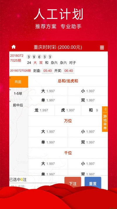 新澳門精準(zhǔn)四肖期期中特公開，解密彩票背后的秘密，解密彩票背后的秘密，新澳門精準(zhǔn)四肖期期中特公開分析