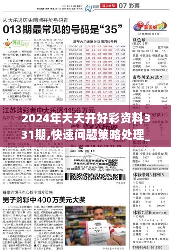 2025年正版免費天天開彩武進(jìn)英才網(wǎng)，連接夢想與現(xiàn)實的橋梁，連接夢想與現(xiàn)實，武進(jìn)英才網(wǎng)助力天天開彩圓夢之旅