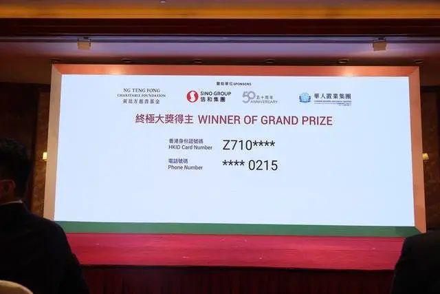 揭秘，2025香港今晚六會彩開獎號碼，揭秘，香港今晚六會彩開獎號碼預(yù)測（2025年）