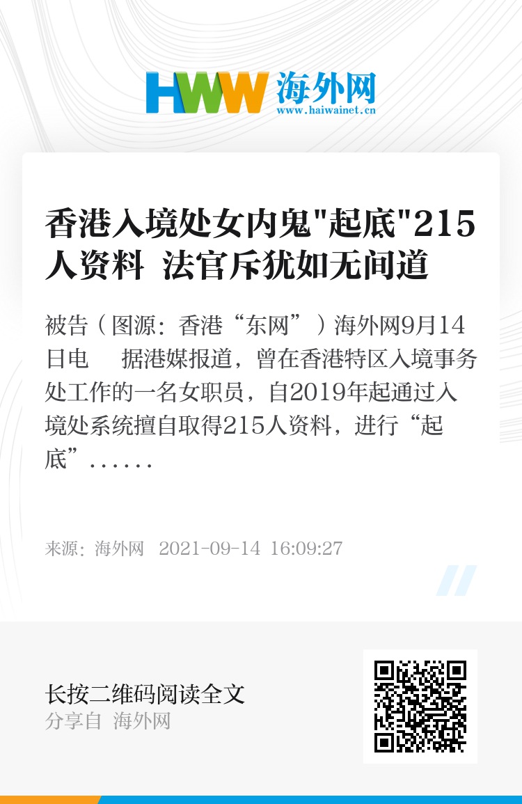 chenweixia 第2頁