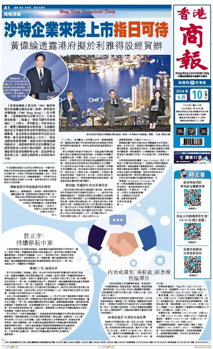 『未來之窗』，探索2025年香港免費(fèi)開獎(jiǎng)結(jié)果查詢新時(shí)代，『未來之窗』，探索香港2025年免費(fèi)開獎(jiǎng)結(jié)果查詢新時(shí)代啟幕