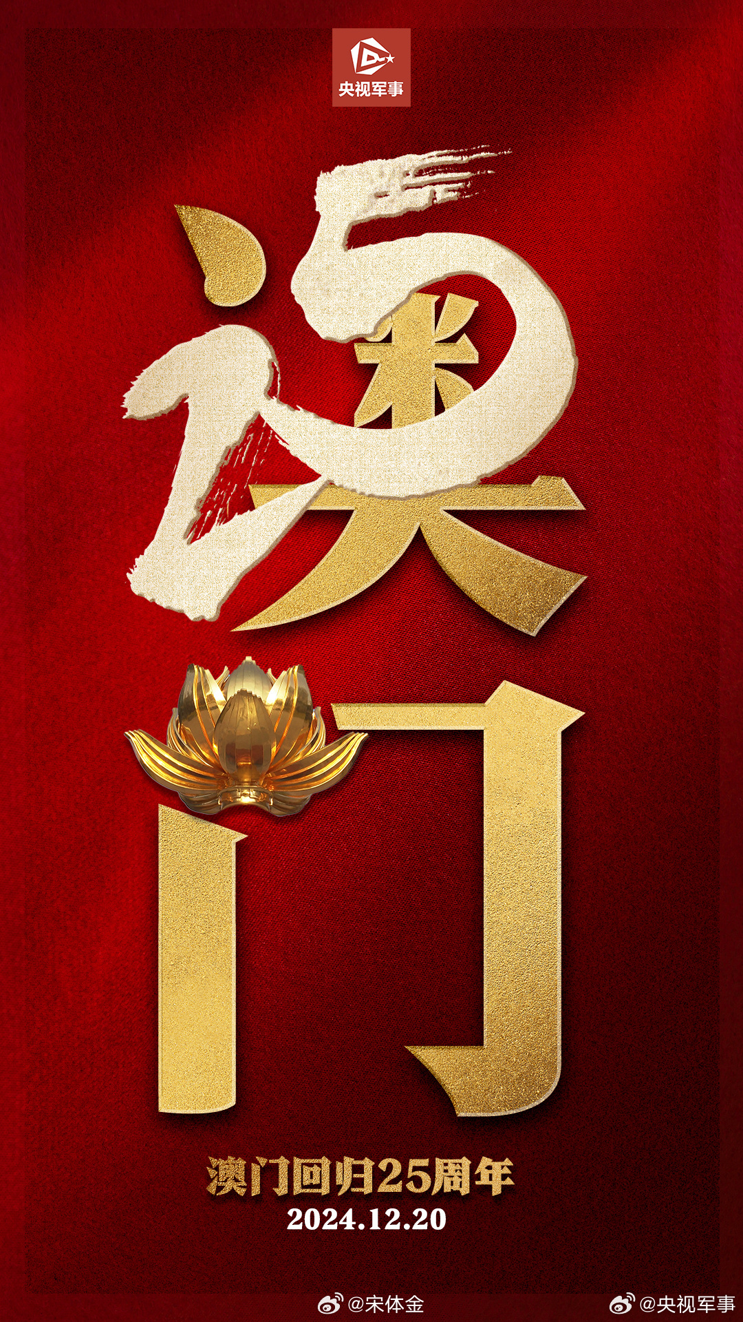 2025年澳門歷史開獎記錄查詢MBA智庫百科，澳門歷史開獎記錄查詢MBA智庫百科資料至2025年
