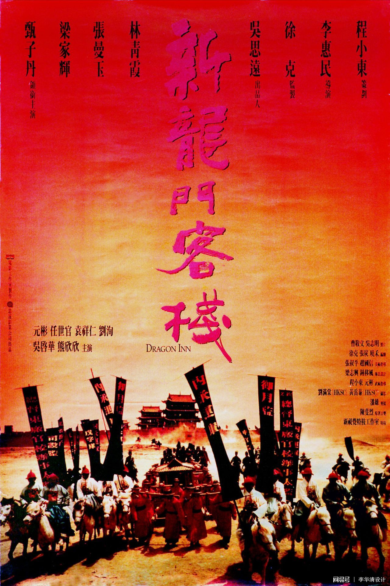 澳門最精準真正最精準龍門客棧，澳門龍門客棧，揭秘最精準預(yù)測之謎