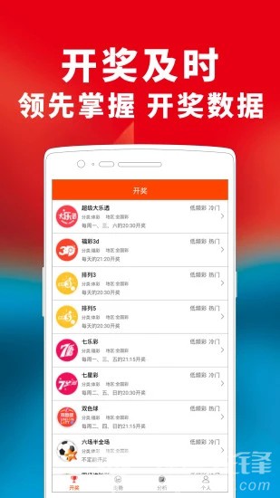 二四六天天免費(fèi)資料大全部，一網(wǎng)打盡各類資源，二四六天天免費(fèi)資料大全，一網(wǎng)打盡各類資源匯總