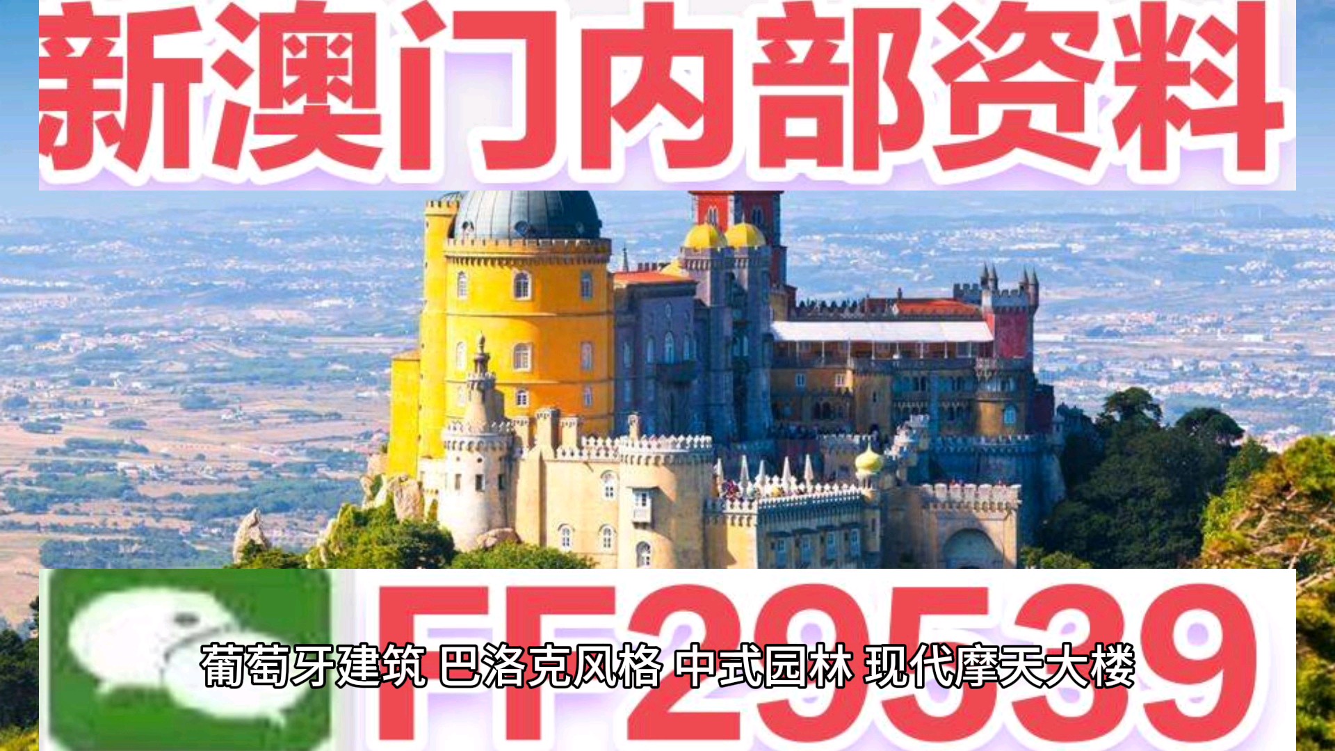 揭秘，2025年新澳門今晚開獎(jiǎng)?lì)A(yù)測，揭秘，預(yù)測新澳門今晚開獎(jiǎng)結(jié)果（2025年）