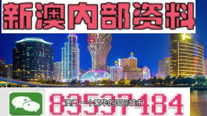 澳門(mén)正版資料免費(fèi)大全新聞最新大神全解析，澳門(mén)正版資料免費(fèi)大全，最新新聞與大神全解析