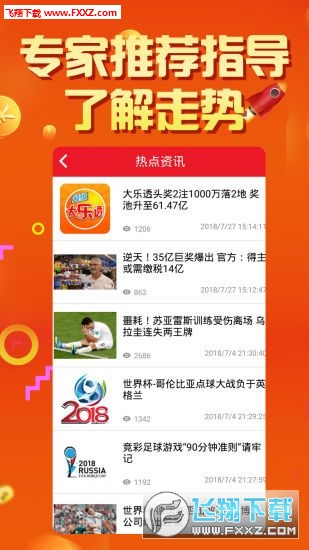 2025天天彩正版資料大全十，一網(wǎng)打盡彩票資訊與攻略，2025天天彩正版資料大全，一網(wǎng)打盡彩票資訊與攻略
