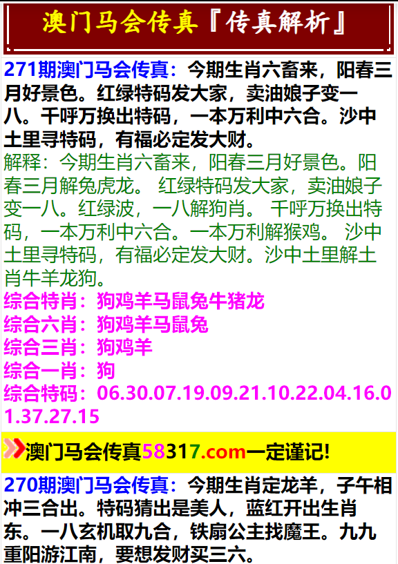 2025澳門正版資料免費(fèi)大全版，一網(wǎng)打盡最新資訊，澳門正版資料免費(fèi)大全版，一網(wǎng)打盡最新資訊與獨(dú)家內(nèi)容