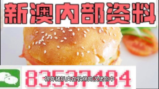 揭秘2025新澳精準正版資料大全，揭秘2025新澳正版資料全集