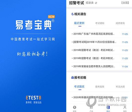 新澳門精準(zhǔn)四肖期期中特公開，揭秘彩票背后的秘密，揭秘彩票背后的秘密，新澳門精準(zhǔn)四肖期期中特公開