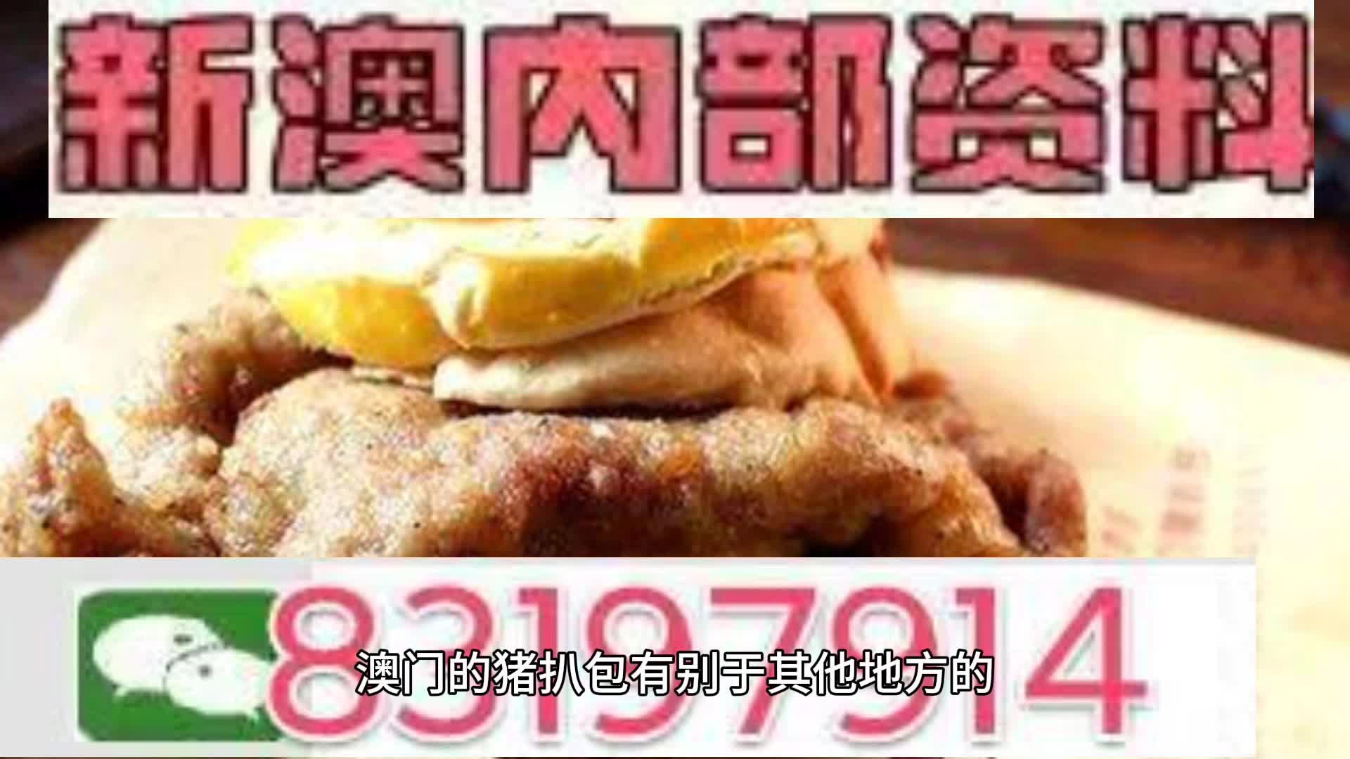 揭秘2025新澳精準(zhǔn)資料大全，深度解析與洞察，揭秘2025新澳精準(zhǔn)資料大全，深度解析與獨家洞察