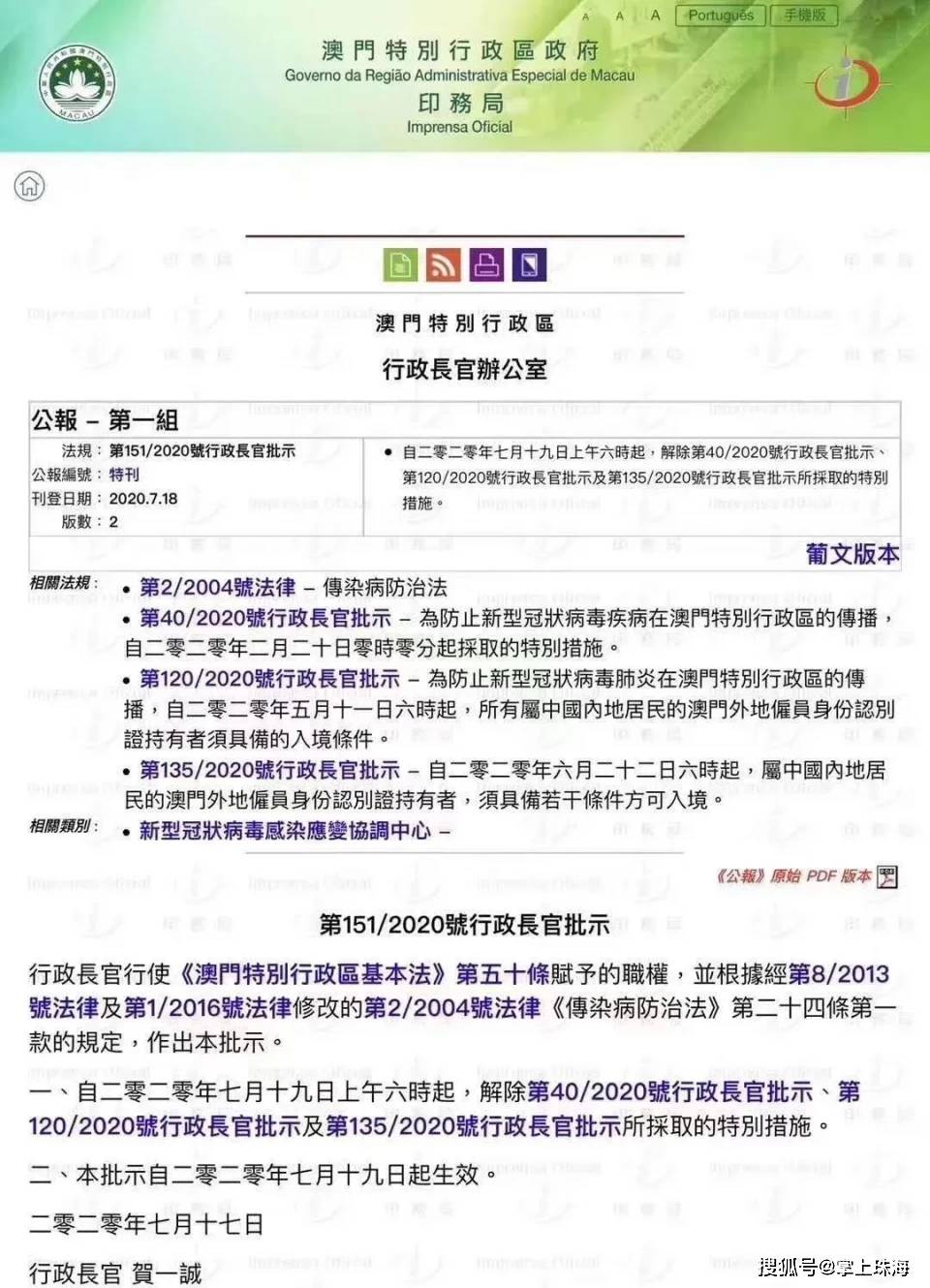 澳門正版?zhèn)髡鎯?nèi)部傳真下載，深度解析與體驗分享，澳門正版?zhèn)髡嫔疃冉馕雠c體驗分享，內(nèi)部傳真下載探究